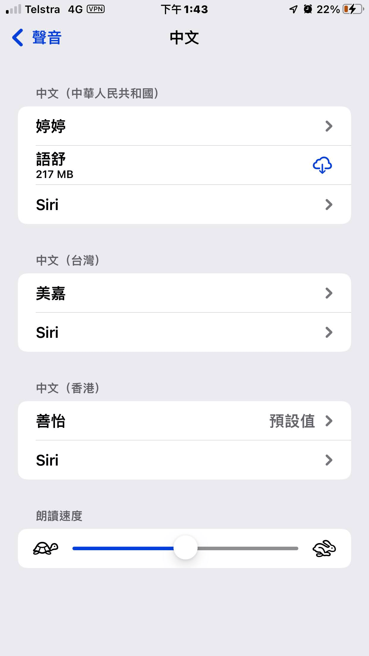 iOS Voice Settings: Chinese Hong Kong, Sing-Ji voice selected.